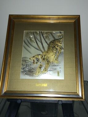 Yoshinobu Hara Limited Edition Chokin Art Tiger. Brand new